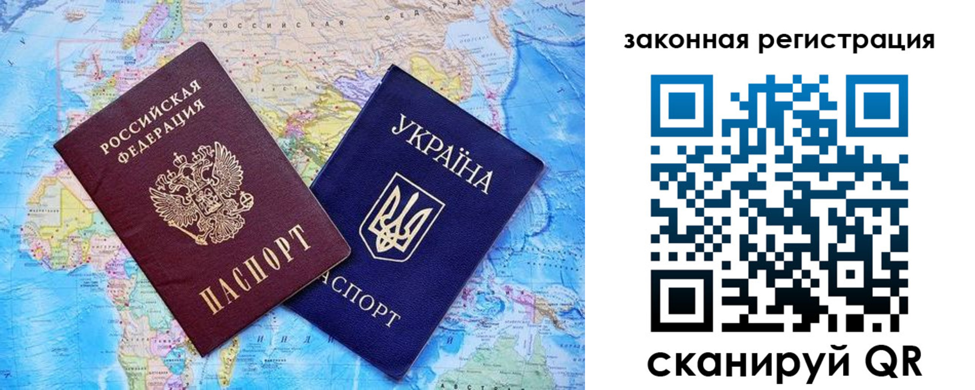временная регистрация в квартире в Лосино-Петровском